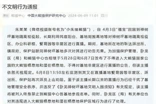 德罗赞谈交易流言：我总是那种在深夜工作且不想被打扰的人