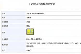 新利体育官方截图4